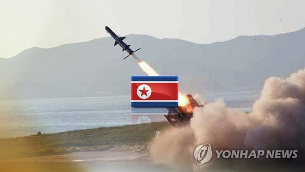 북한이 17일 순항미사일 2발을 발사했다. / 연합뉴스