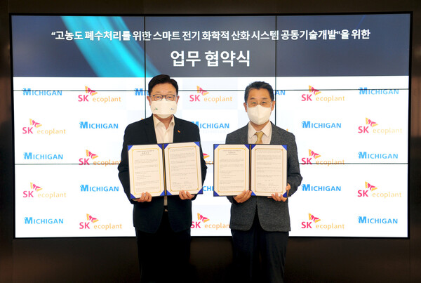 김병권 SK에코플랜트 에코랩센터 대표(왼쪽)와 이병호 미시간기술 대표가  ‘고농도 폐수처리를 위한 스마트 전기화학적 산화시스템 공동개발’을 위한 업무협약을 체결했다. / SK에코플랜트 제공