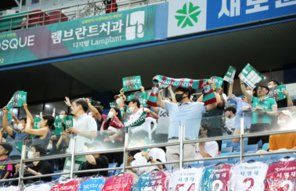 프로축구 K리그2 대전하나시티즌의 팬 프렌들리 마케팅이 이어지고 있다. /대전 제공