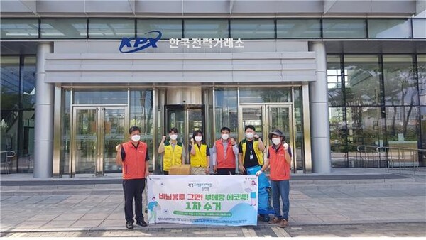 KPX “비닐봉투 그만! 부메랑 에코백!” 캠페인 사진./전력거래소