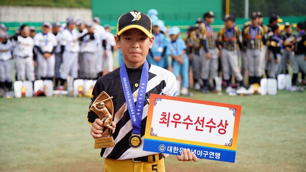 MVP 곽동진(경기 남양주야놀유소년야구단, 청원중 1) 의 모습. /대한유소년야구연맹 제공