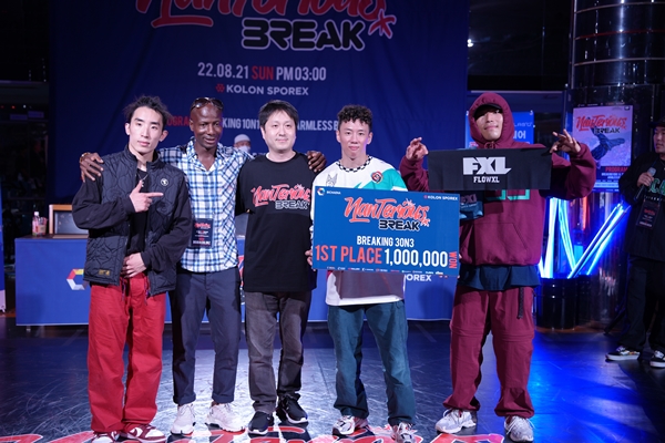 낭테르 브레이킹 국내 대회 3 대 3 결선 우승팀 플로우 XL 