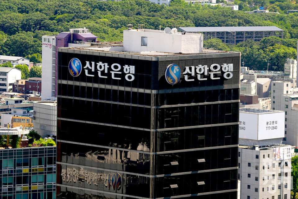 신한은행이 ‘신한 퓨처스랩 8기 뱅크플러스’ 8개사를 최종 선발했다고 23일 밝혔다.. /한스경제 DB
