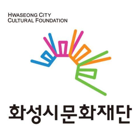 화성시문화재단이 동탄복합문화센터에서 8월 문화가 있는 날(8월 31일 수요일) 다양한 프로그램이 진행된다고 밝혔다./ 화성시문화재단 제공