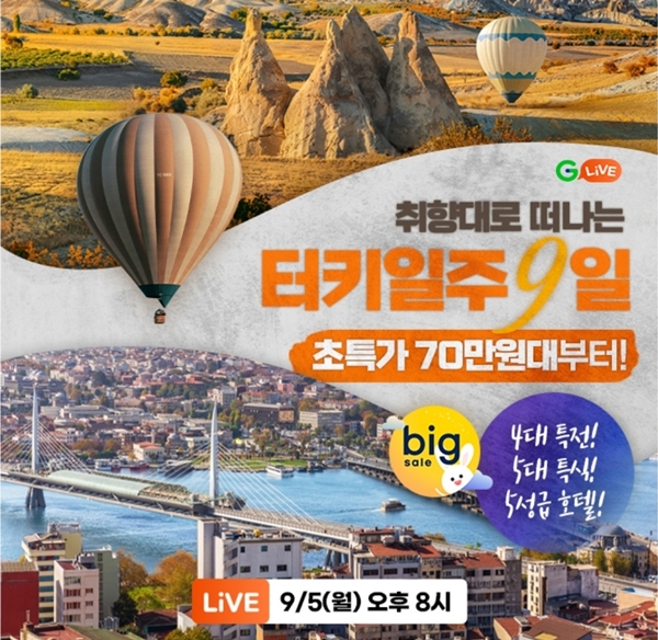 G LIVE 캐시워크 돈버는퀴즈 문제와 정답이 공개됐다. / 캐시워크