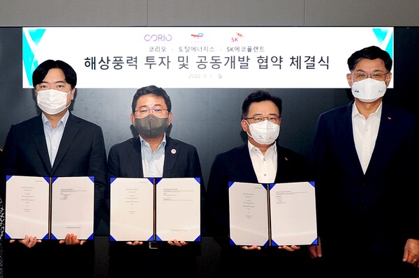 박경일 SK에코플랜트 사장(왼쪽 세번째), 이왕재 SK에코플랜트 에코에너지BU 대표(왼쪽 네번째), 최우진 코리오 제너레이션 한국 대표(왼쪽 첫번째), 신정원 토탈에너지스 한국총괄대표(왼쪽 두번째)가 협약식을 마치고 기념촬영을 하고 있다. / SK에코플랜트 제공