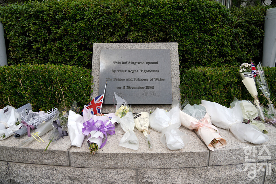 13일 오전 서울 중구 주한영국대사관에 엘리자베스 2세 여왕 서거를 추모하는 꽃다발이 놓여 있다. /김근현 기자 khkim@sporbiz.co.kr