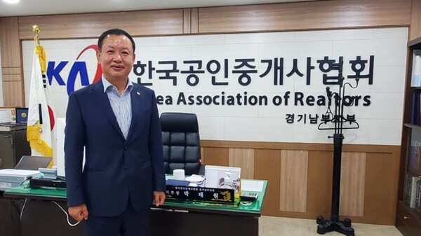 한국공인중개사협회 경기남부지부 박태원 지부장은 언론과의 적극적인 소통을 통해 개업공인중개사들의 권익보호에 앞장설 것이라고 밝혔다./김두일 기자