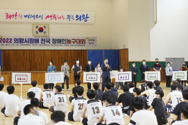 17일 의왕시 고천다목적체육관에서 의왕시장배 전국장애인농구대회가 열렸다. /의왕시 제공