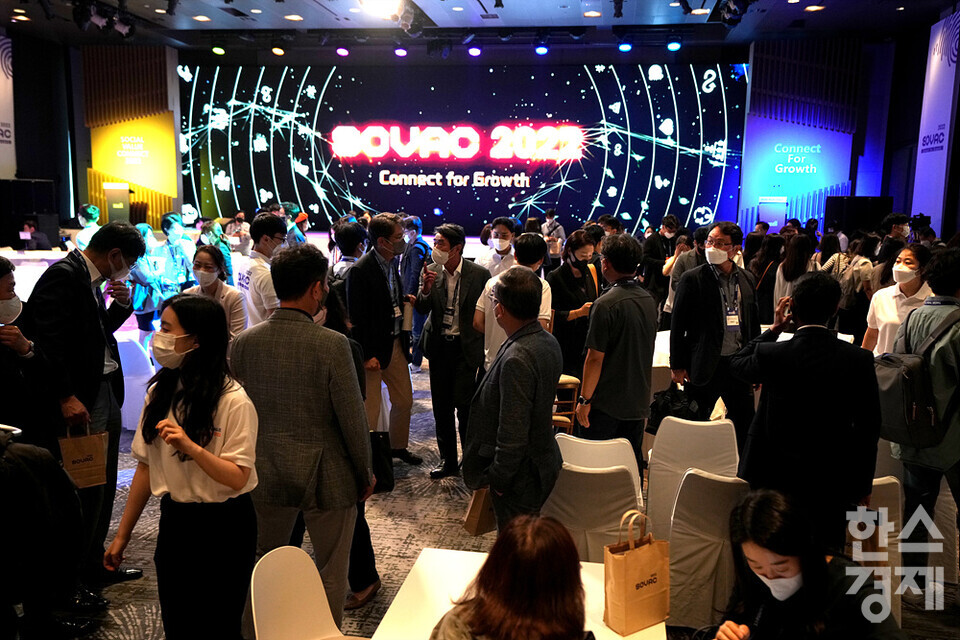 20일 오후 서울 광진구 워커힐 호텔에서 2022 SOVAC이 열리고 있다. /김근현 기자 khkim@sporbiz.co.kr