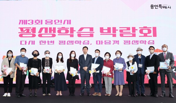 이상일 용인특례시장이 30일 용인시청에서 열린 제3회 용인시 평생학습 박람회 개막식에서 수상자들과 기념촬영을 하고 있다. / 용인시 제공