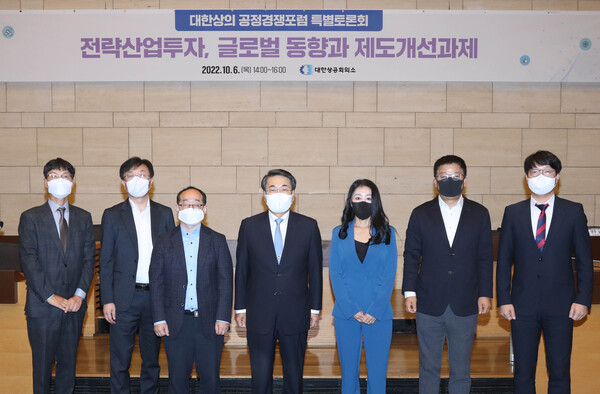 신현윤 연세대 명예교수(왼쪽 네번째)와 주요참석자들이 기념촬영을 하고 있다. /사진=대한상의