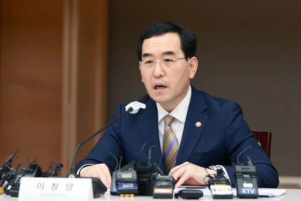 이창양 산업통상자원부 장관. / 산업통상자원부 제공