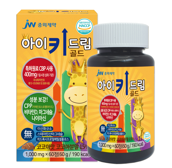 어린이 영양제 ‘아이키드림 골드’. /JW중외제약 제공