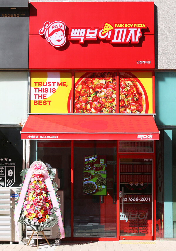 빽보이피자 인천가좌점 매장 전경./더본코리아 제공.