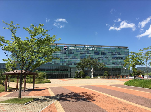 국가기술표준원 전경.