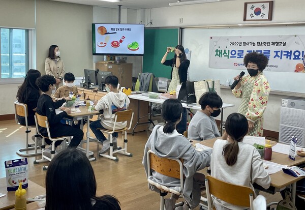 한국동서발전과 울산환경운동연합이 울산지역 초등학생을 대상으로 운영하는 탄소중립 체험교실의 모습. / 동서발전 제공  