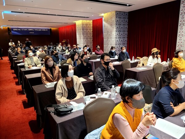 신세계면세점이 동남아 가이드 50여명을 대상으로 설명회를 개최했다. /사진=신세계면세점 제공