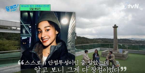 /네이버tv·tvN '유 퀴즈 온 더 블럭' 