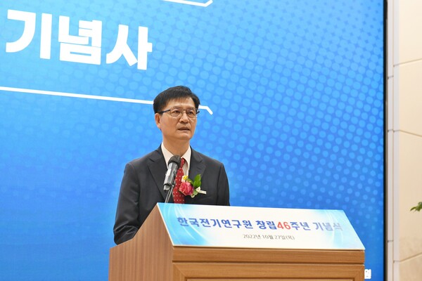 한국전기연구원 김남균 원장 직무대행이 27일 열린 46주년 창립기념식에서 기념사를 하고 있다. / 전기연구원 제공