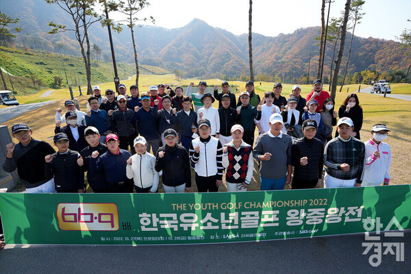 27일 오전 경기도 포천 라싸골프클럽에서 열린 BBQ 한국 유소년골프 왕중왕전 프로암대회. 한국스포츠경제 정순표 대표와 유소년 선수들을 비롯한 참석자들이 기념촬영을 하고 있다. /김근현 기자
