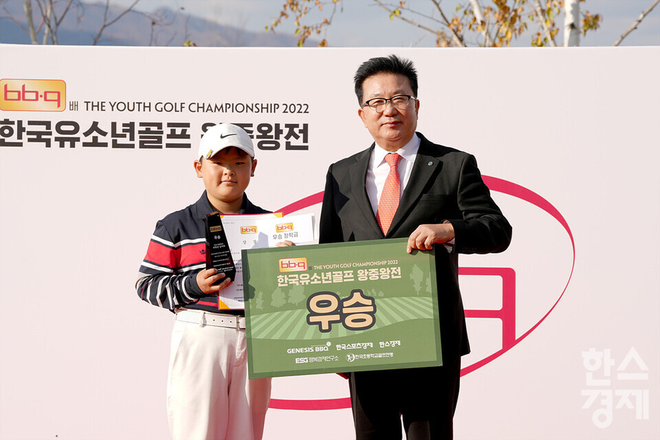 28일 오후 경기도 포천 라싸골프클럽에서 열린 BBQ 한국유소년골프 왕중왕전 시상식에서 저학년 남자부 우승을 차지한 서울추계초등학교 강주원(왼쪽)이 제너시스BBQ 김태천 부회장과 기념촬영을 하고 있다. /김근현 기자 khkim@sporbiz.co.kr