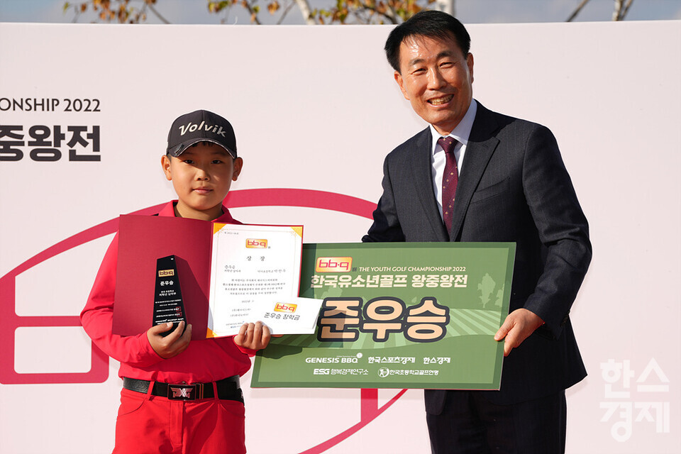 28일 오후 경기도 포천 라싸골프클럽에서 열린 BBQ 한국유소년골프 왕중왕전 시상식에서 저학년 남자부 준우승을 차지한 약사초등학교 박찬우(왼쪽)가 한국스포츠경제 정순표 대표와 기념촬영을 하고 있다. /김근현 기자 khkim@sporbiz.co.kr