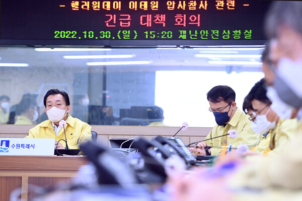 이재준 시장이 긴급대책회의에서 발언하고 있다./ 수원시 제공