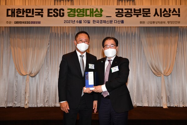 한국가스공사가 2021 대한민국 ESG 경영대상 우수기관상을 수상했다(오른쪽 이승 한국가스공사 경영관리부사장). / 가스공사 제공 