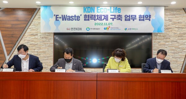 E-waste 협력체계 구축 업무협약서에 서명하는 각 기관 참가자들./한전KDN