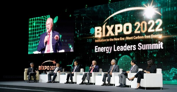 Energy Leaders Summit./한국전력