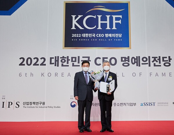 김회천 남동발전 사장(사진 왼쪽)이 2022 대한민국 CEO  명예의 전당에서 수상한 뒤 기념촬영을 하고 있다./한국남동발전
