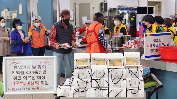 한국동서발전은 11일 농업인의 날을 맞아 울산 남구 선암호수노인복지관에서 지역 어르신에게 가래떡과 기념떡을 전달했다. / 동서발전 제공 