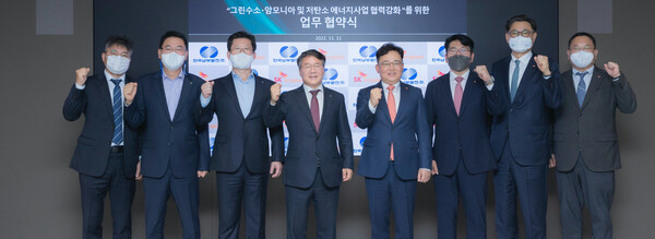 남부발전 이승우 사장(왼쪽 네 번째)이 SK에코플랜트 박경일 사장(오른쪽 네 번째)과 ‘그린수소·암모니아 및 저탄소 에너지사업 협력 강화’를 위한 업무협약을 체결했다./한국남부발전