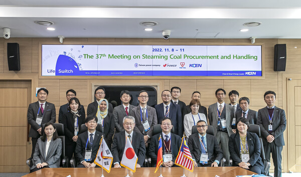 지난 8일부터 11일까지 한국남동발전, 대만전력, 일본 J-Power, 말레이시아 TNBF 등 아시아 4개 국가의 에너지기업 연료책임자들이 참석한 가운데 제37차 아시아 연료처장 회의가 열렸다./한국남동발전