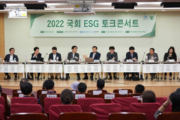 18일 오후 서울 영등포구 국회 의원회관에서 2022 국회 ESG 토크콘서트가 열리고 있다. /김근현 기자 khkim@sporbiz.co.kr