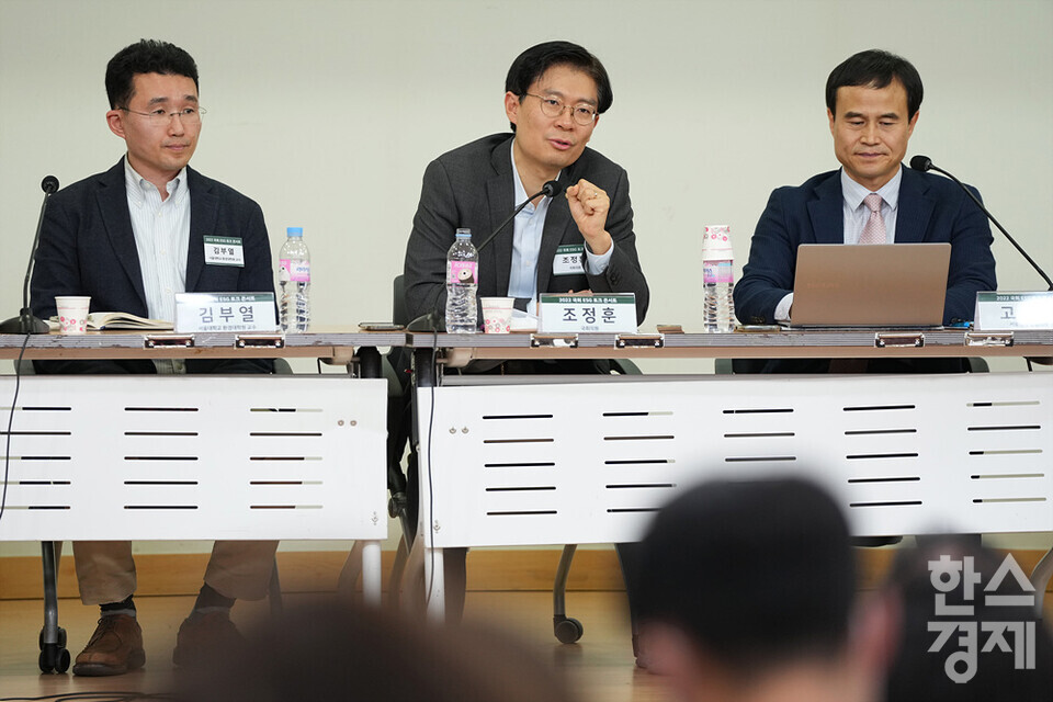 조정훈(가운데) 국회의원이 18일 오후 서울 영등포구 국회 의원회관에서 열린 2022 국회 ESG 토크콘서트에서 발언을 하고 있다. /김근현 기자 khkim@sporbiz.co.kr