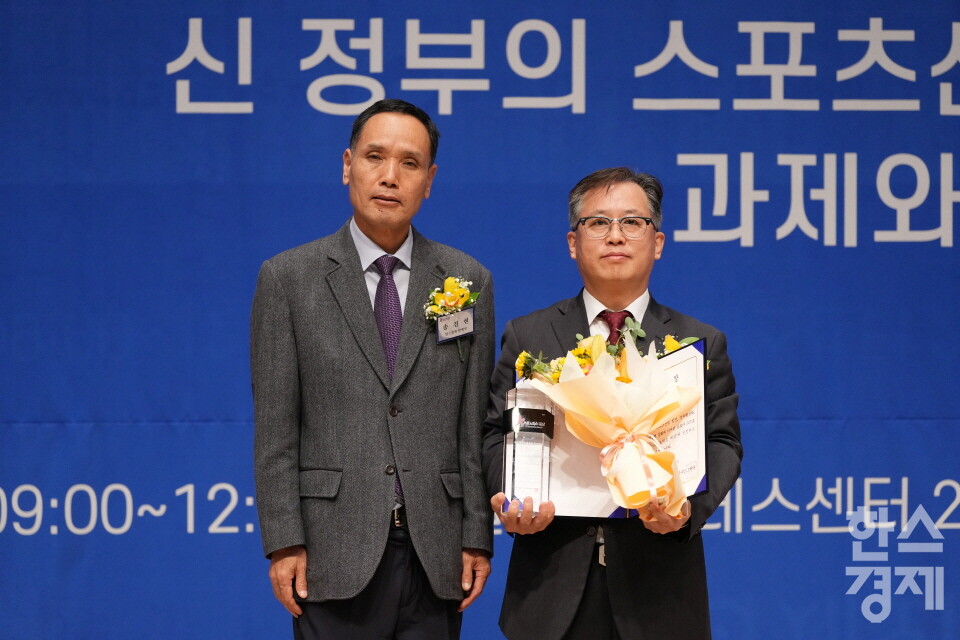 전영생 와이에스티 대표(오른쪽)가 22일 오전 서울 중구 한국프레스센터에서 열린 제6회 2022 K-스포노믹스 시상식에서 국민체육진흥공단 이사장상을 받고 있다. /김근현 기자