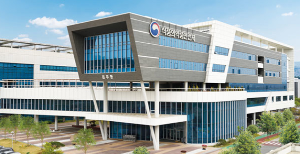 오송 식품의약품안전처