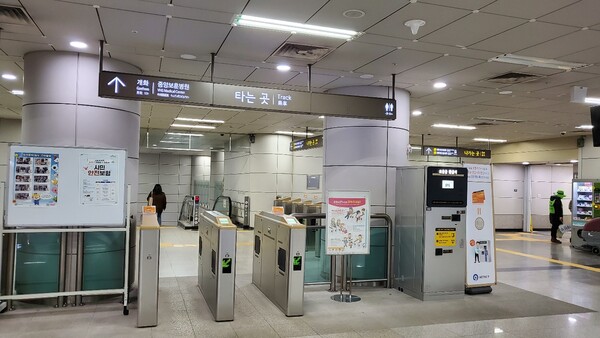 '서울시메트로9호선'이 운영하는 '국회의사당'역은 운임반환 규정 및 여객운송 규정도 붙어있지 않다. / 박수연 기자