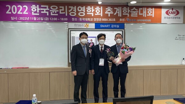 한국중부발전이 25일 ‘2022년 윤리경영대상’을 수상했다. / 사진=중부발전 제공