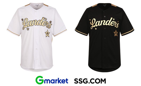 G마켓과 SSG닷컴이 한국 시리즈 통합 우승 기념 유니폼을 판매한다. /사진=G마켓 제공 
