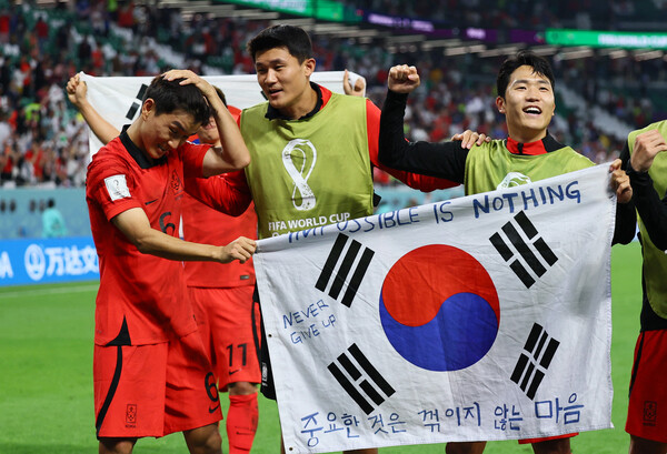 한국 축구 국가대표팀은 2022 카타르 월드컵에서 '꺾이지 않는 마음'을 보여줬다. /연합뉴스