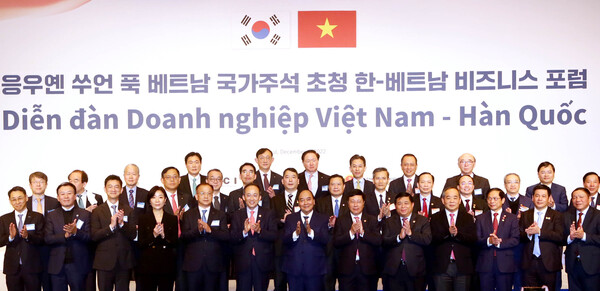 응우옌 쑤언 푹 베트남 국가주석(앞줄 왼쪽 일곱번째)과 추경호 경제부총리(앞줄 왼쪽 여섯번째)가 참석자들과 기념촬영을 하고 있다. /사진=대한상의