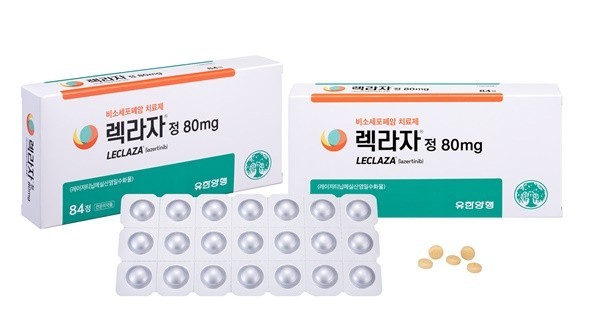 비소세포폐암 치료 신약 ‘렉라자(성분명 레이저티닙)’. /유한양행 제공