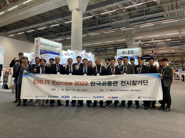 한국중부발전 ESG경영처 서한석 처장(앞줄 좌 6번째)과 참가자들이 2022 엔릿 유럽 한국공동관에서 기념 촬영을 하고 있다. / 중부발전 제공