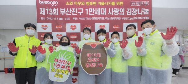 한국남부발전 김명수 상임감사위원(왼쪽 네 번째)과 직원들이 취약계층 어르신들의 겨울나기를 위한 김장나눔 후원금을 전달하고 기념사진 촬영을 하고 있다. / 남부발전 제공 