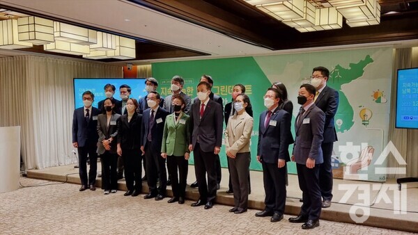 통일부가 주최하고 기후변화센터가 주관하는 '남북 그린데탕트 공론화 전문가 포럼'이 7일 로얄호텔서울에서 개최됐다. 참석자들이 기념촬영을 하고 있다. 