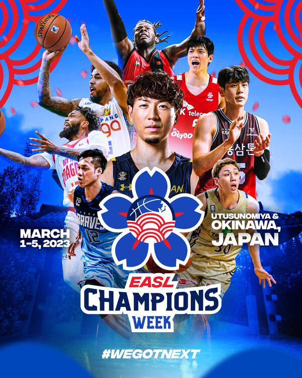 동아시아 슈퍼리그(EASL)가 2023년 3월 1~5일 일본에서 챔피언스 위크를 개최한다. /동아시아 슈퍼리그 제공