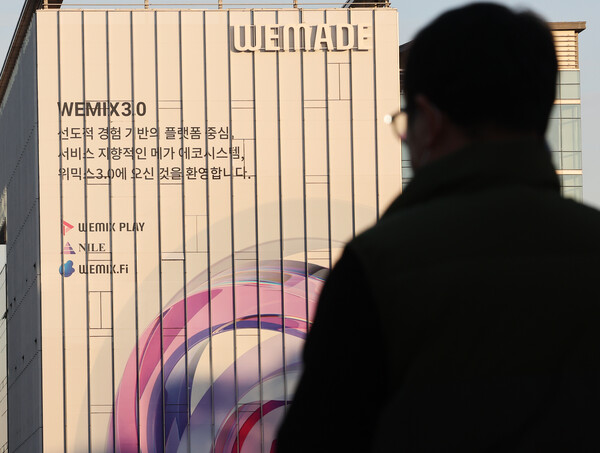 위메이드가 발행한 가상자산 위믹스는 법원의 가처분 신청 기각으로 상장폐지가 확정됐다. 지난 8일 위메이드 본사 사옥 사진. /연합뉴스